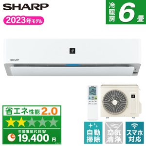 SHARP AY-R22H-W ホワイト系 R-Hシリーズ [エアコン (主に6畳用) 2023