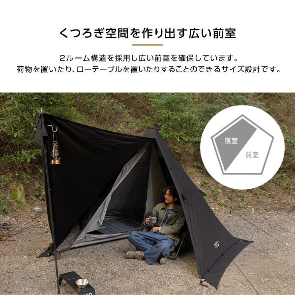 DOD T1-819-BK ムシャテント ブラック | 激安の新品・型落ち