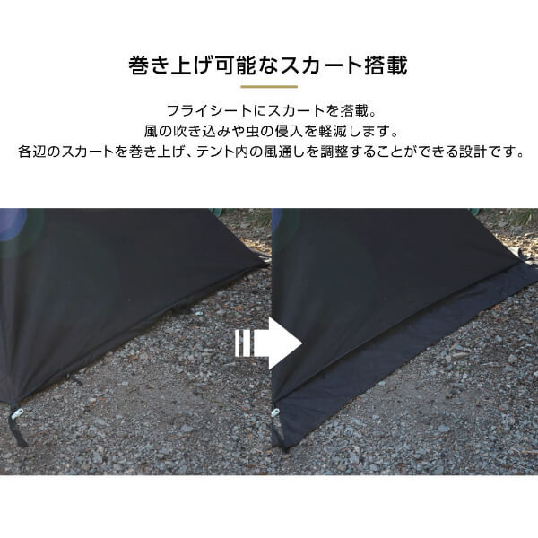 DOD T1-819-BK ムシャテント ブラック | 激安の新品・型落ち