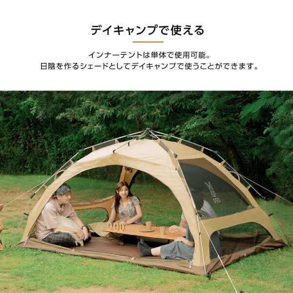 DOD T5-869-TN わがやのテントL タン | 激安の新品・型落ち