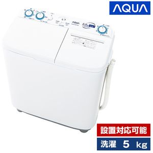 2槽式洗濯機 通販 ｜ 激安の新品・型落ち・アウトレット 家電 通販