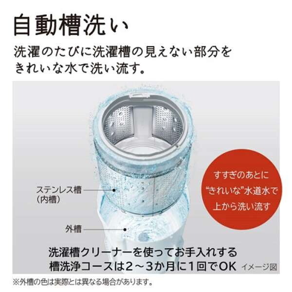 日立 BW-G70K(W) ホワイト ビートウォッシュ [全自動洗濯機 (7.0kg