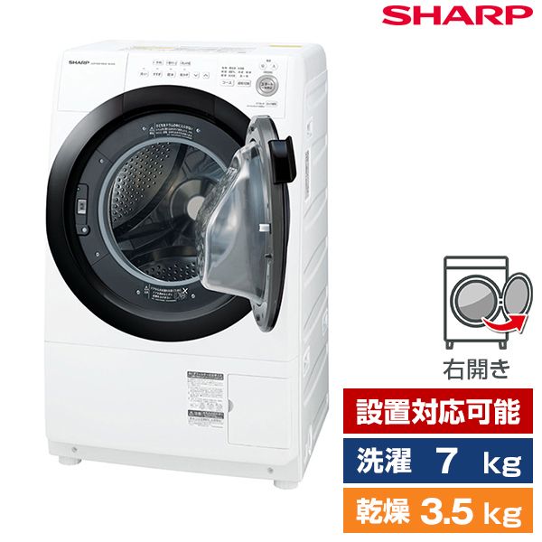SHARP ES-S7E-WR ホワイト系 [ドラム式洗濯乾燥機（洗濯7kg/乾燥3.5kg