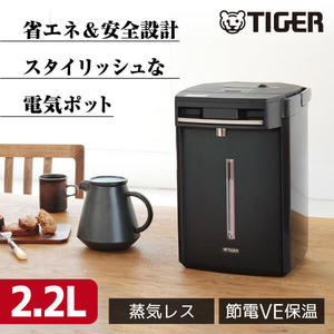 TIGER PIM-G220K ブラック 蒸気レスVE電気まほうびん とく子さん [電気