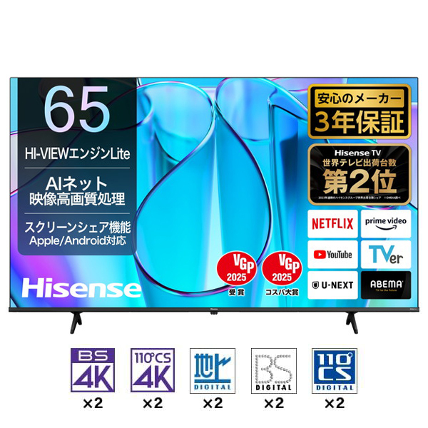 hisense e6k」の人気商品一覧 | 安い商品を通販サイトから探す - 価格.com