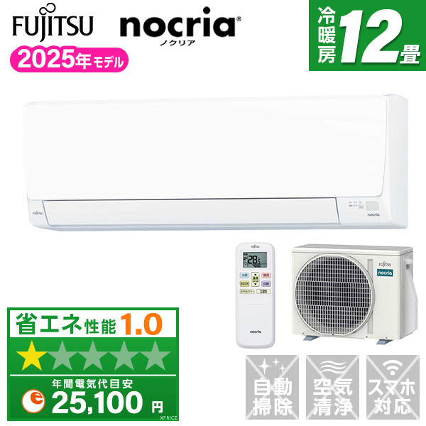 富士通ゼネラル AS-AH365S-W ノクリア AHシリーズ [エアコン (主に12畳