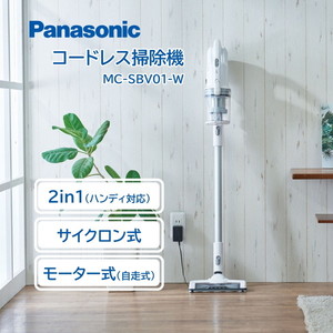 PANASONIC MC-SBV01-W ホワイト [サイクロン式コードレススティック