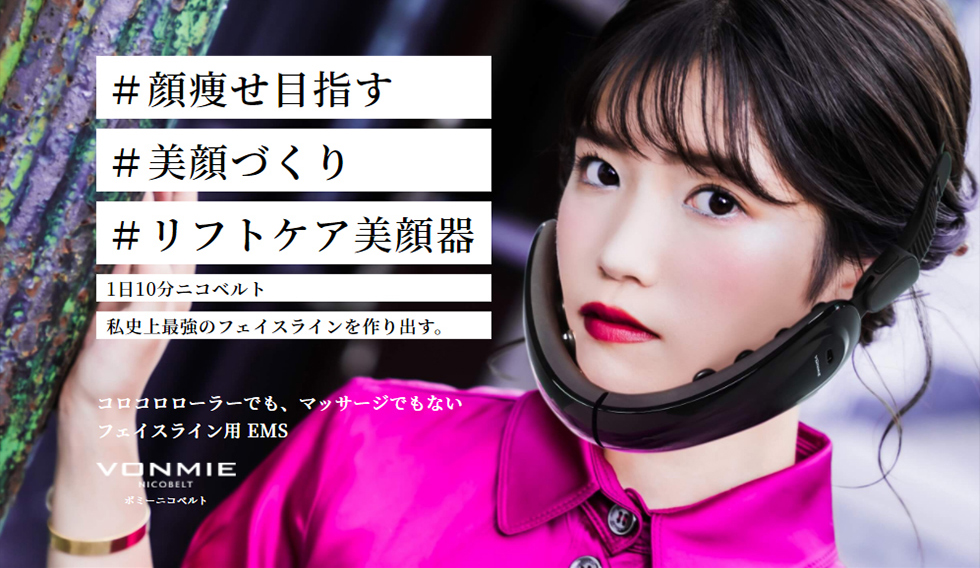 ザ・マーチャント・オブ・ファクトリーズ VON025 VONMIE ボミー