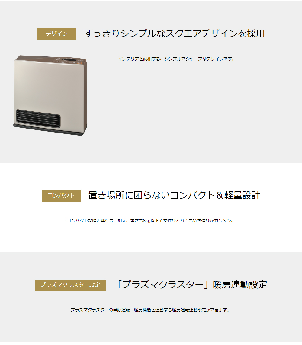 Rinnai RC-U5801PE-WH-13A ホワイト Standard(スタンダード) [ガス