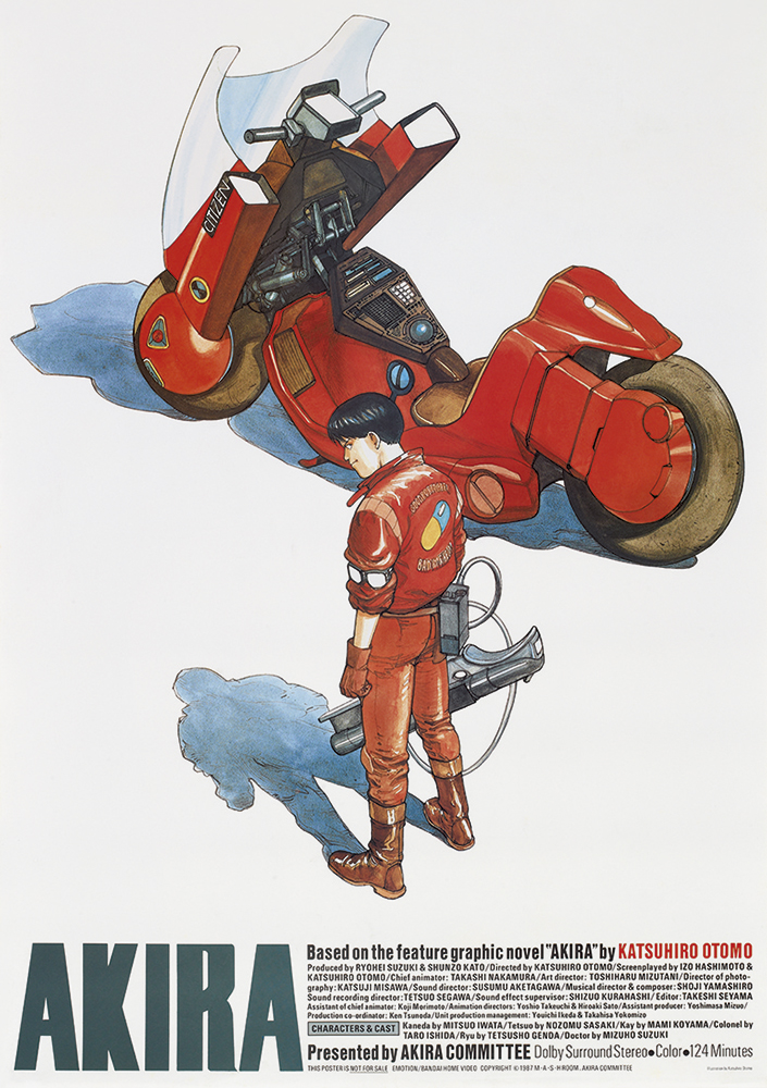 大友克洋20POSTERS | PIE International