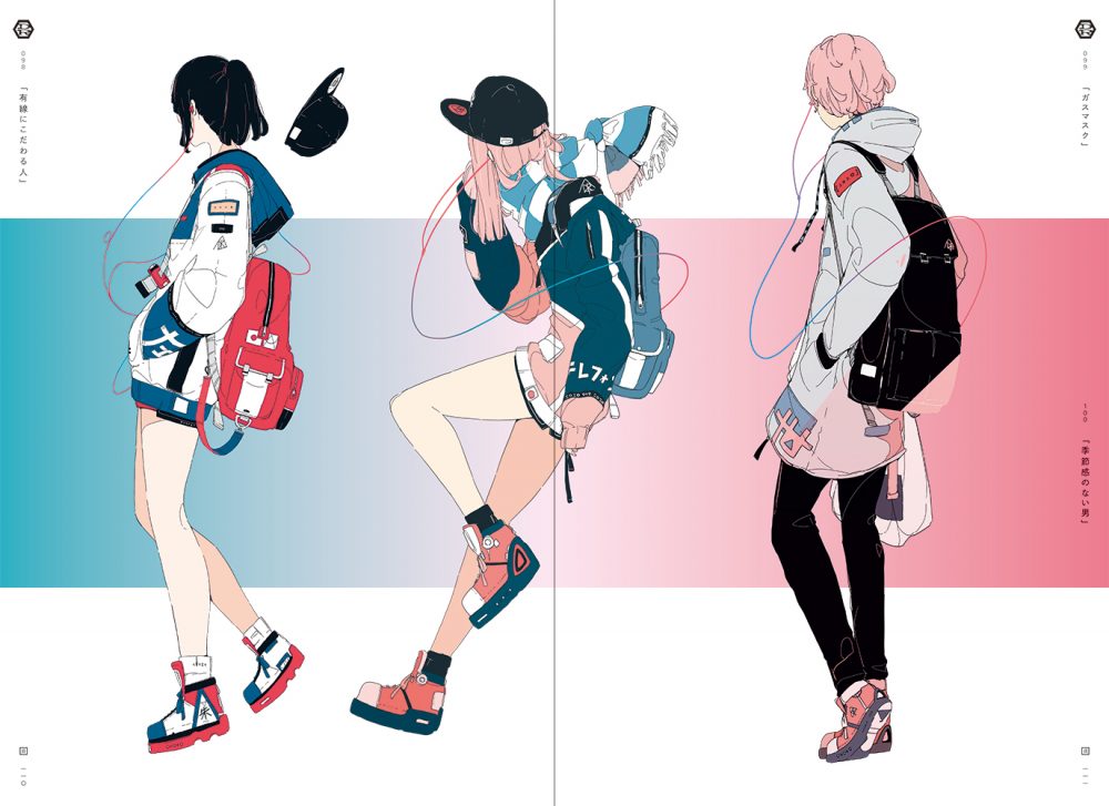 丑三ツ時 ダイスケリチャード作品集 | PIE International