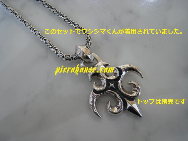 闇金ウシジマくん/同タイプ/ネックレス/シルバー925/カスタムオーダー