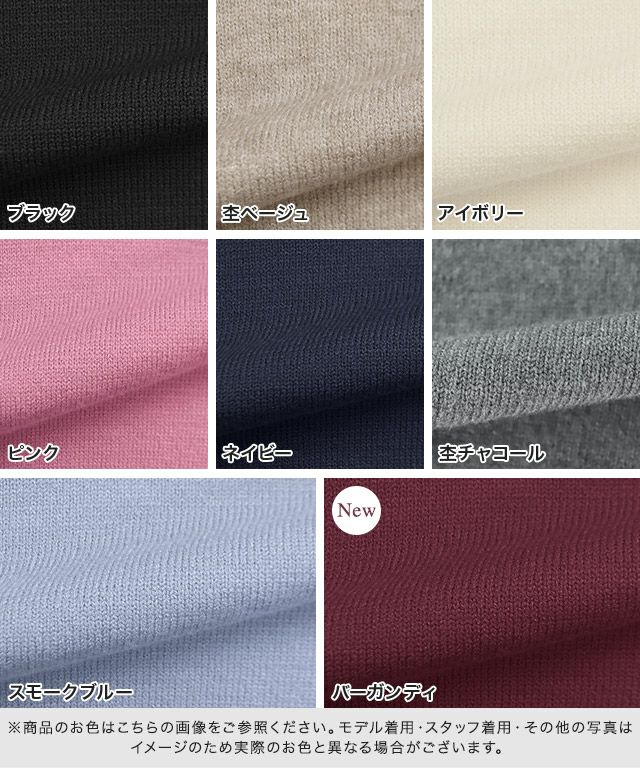 プレミアムカシミヤタッチタートルニット 【Pierrot】◇送料無料