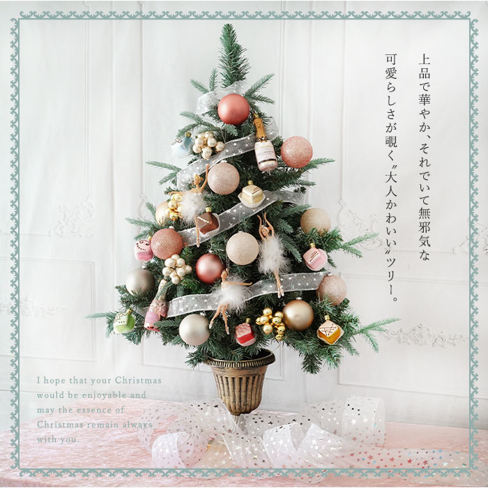 ポットツリー 90cm クリスマスツリー ma cherie マ シェリ クリスマス