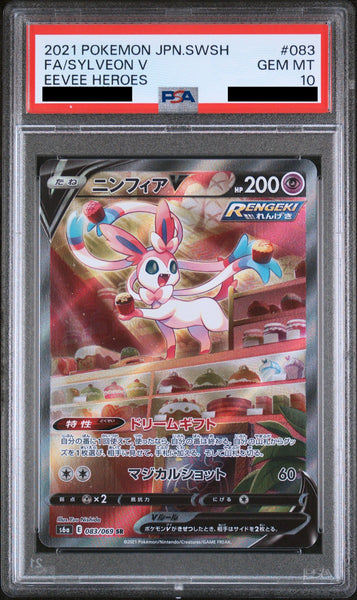 Sylveon_V_83_69_grande.jpg?v=