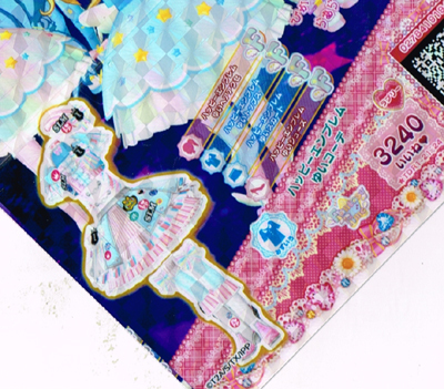 プリパラ】アイドルタイムグランプリ 時のスカート大会について 随時