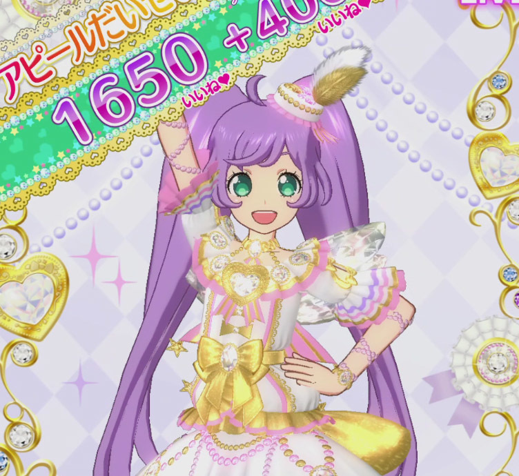 プリパラ】不定期プリパラ日記 11月18日 サイリウムタクト使用感: こむ