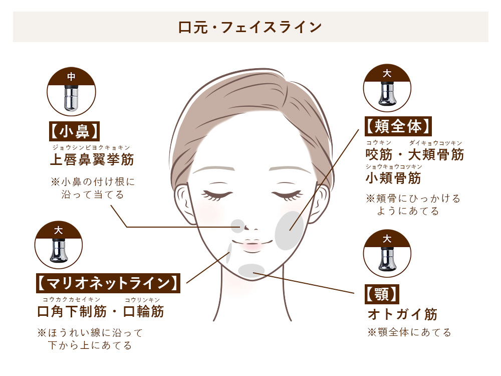 Point Lift Stick – PiLiE・mo（ピリモ） | Official Brand Site