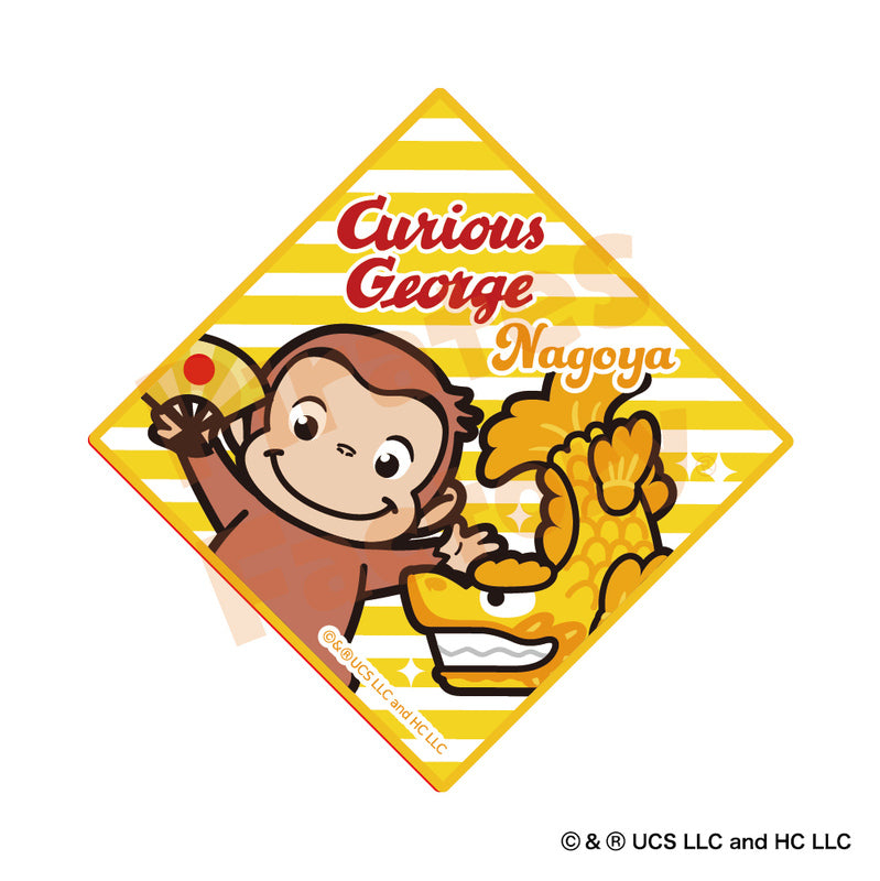 おさるのジョージ】ハンドタオル(名古屋限定/金しゃち) - 海賊バザール