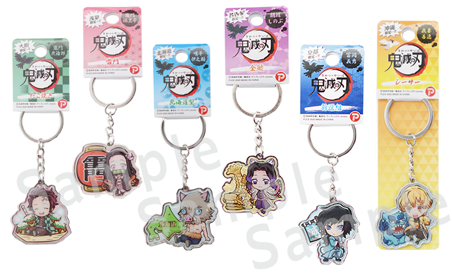 ご当地「鬼滅の刃」シリーズ販売開始！ | piratesfactory