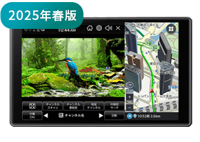 PNM75F PNM85F 製品の特徴｜ポータブルカーナビゲーション｜PIXYDA