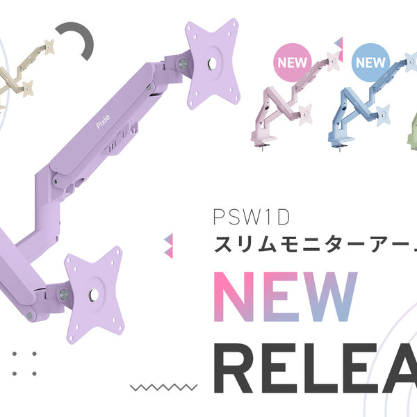 psw1d_new_1600900_600x600_crop