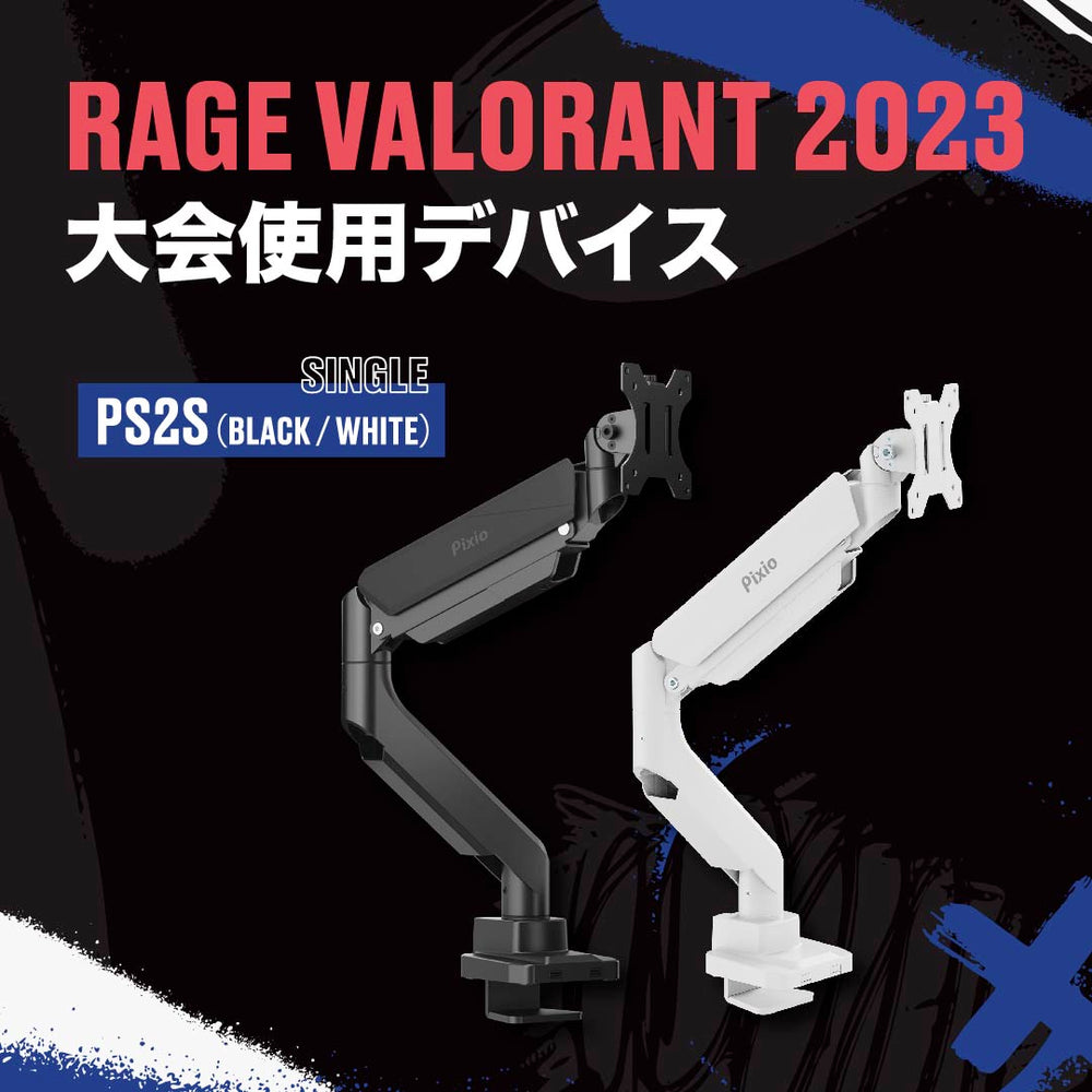 banner_rage_10801080_a13c85c7-