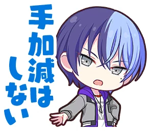 アウトドアクッキング！] 青柳 冬弥 情報 | プロセカギャラリー