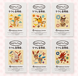 pokemon time」の第7弾商品、ライチュウ、カイリュー、オオタチ