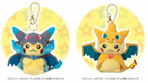 ポンチョ姿のピカチュウのぬいぐるみ、マスコット、ハンドタオル