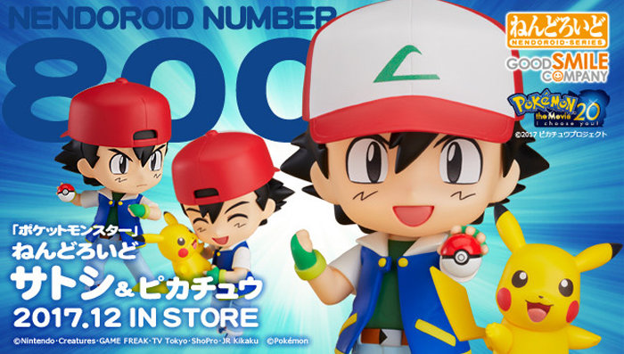 ポケモン、ねんどろいど サトシ＆ピカチュウ、きぐるみピカチュウの