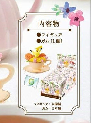 ポケモン フローラルカップコレクション登場。ジュゴンやミュウがお花