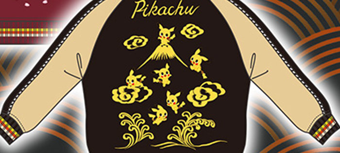 リザードンやピカチュウ、ライコウ、レックウザのスカジャン登場