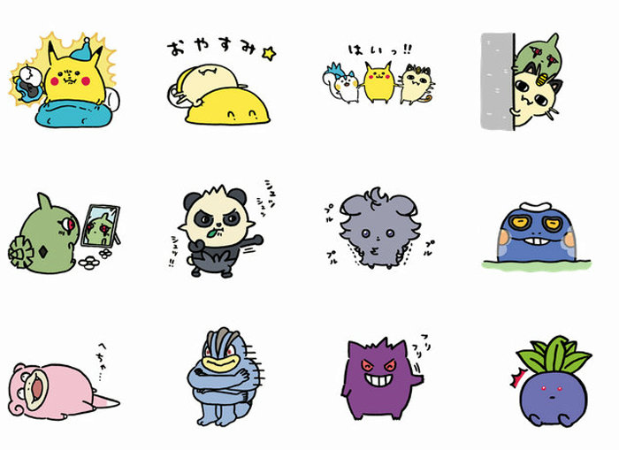 ポケモン、「24じかんポケモンちゅう」のLINEスタンプが登場