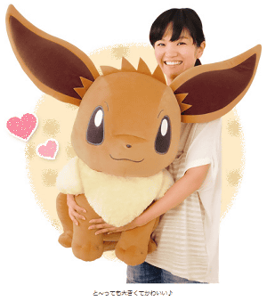 イーブイ」の「カバンに付けられるぬいぐるみ」、抱きしめサイズの