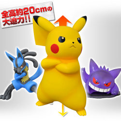 ピカチュウ、ルカリオ、ゲンガーの大迫力フィギュアが当たる「ポッ拳