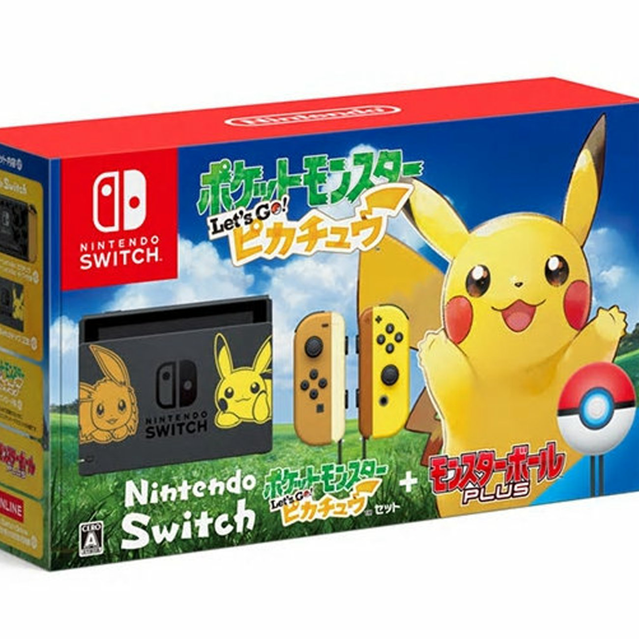 Nintendo Switch「ポケットモンスター Let's Go! ピカチュウ」セットの
