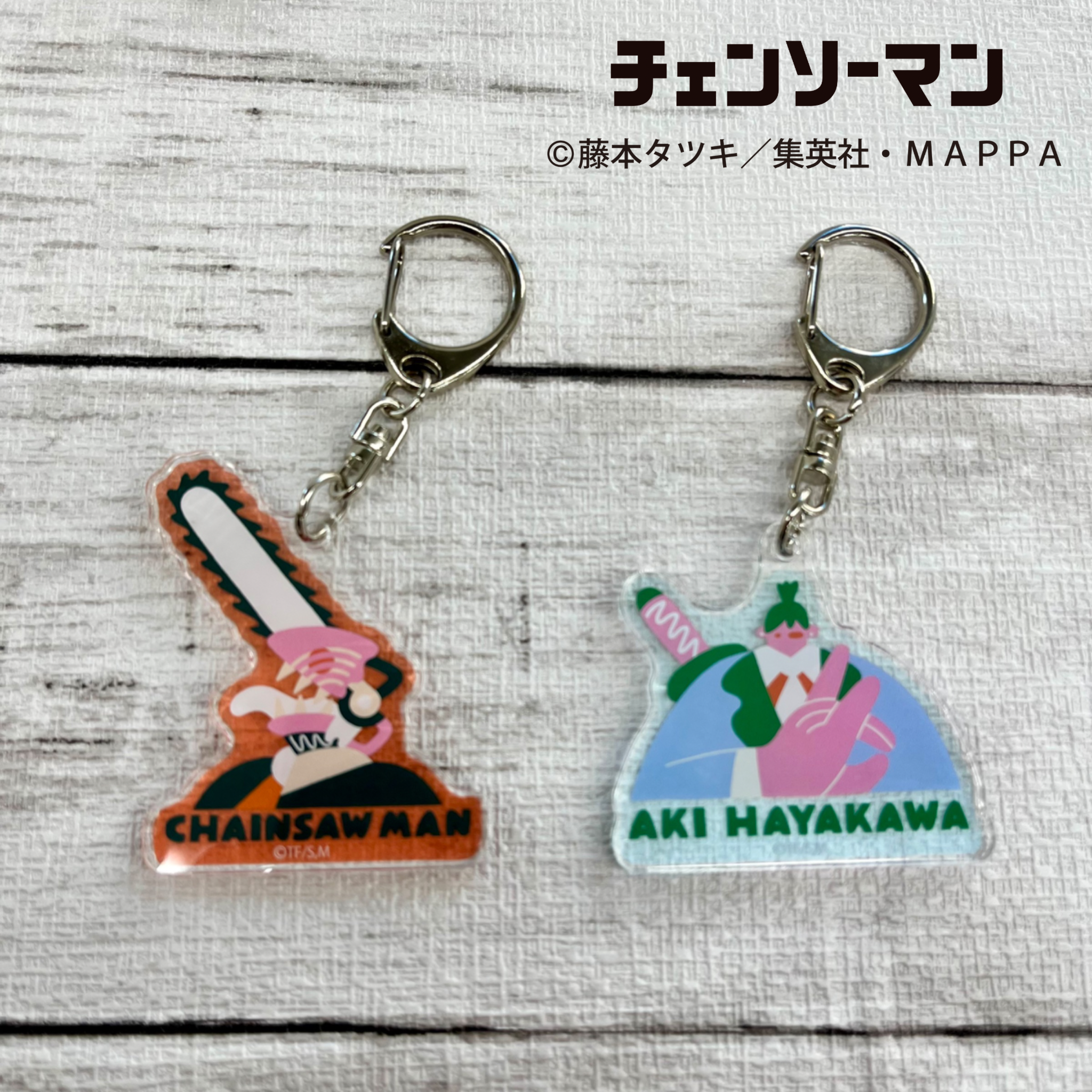 チェンソーマン SAYORI WADA アクリルキーホルダー チェンソーマン