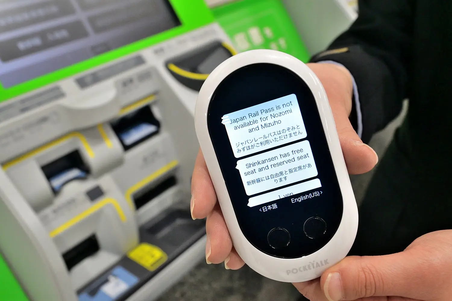 JR西日本｜活用！なっとく事例集｜POCKETALK（ポケトーク）