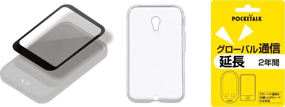 製品登録をして 2つの特典を手に入れよう