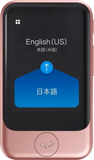 ポケトークのラインナップ・機能比較｜POCKETALK（ポケトーク）