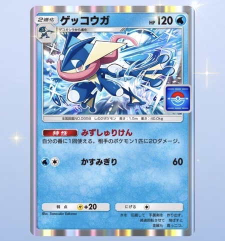 ポケポケ】プロモフシギバナ何パックで2枚抜き出来るか検証【イベント