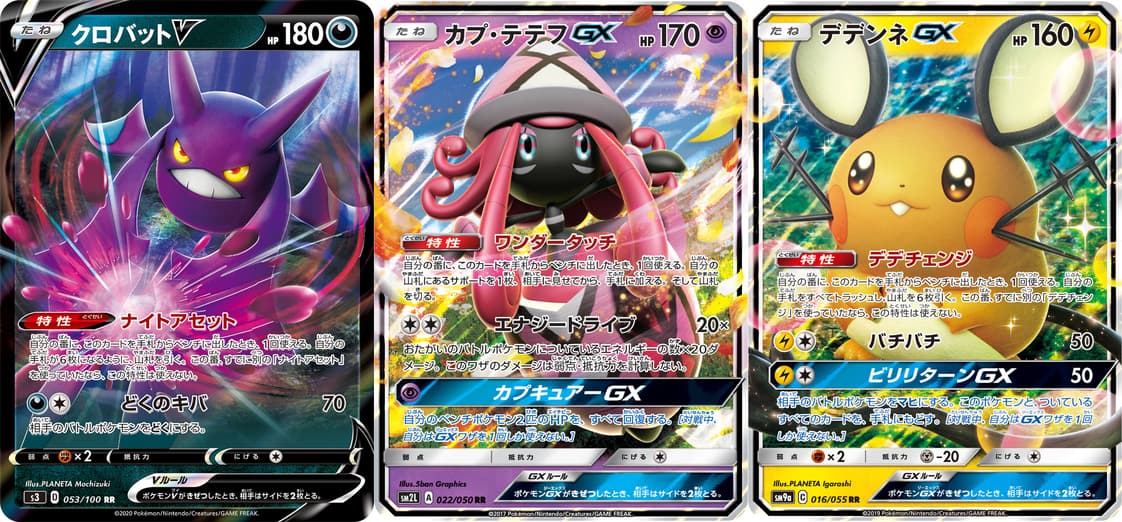 まろコラム】エクストラレギュレーション「レジドラゴVSTAR」デッキ