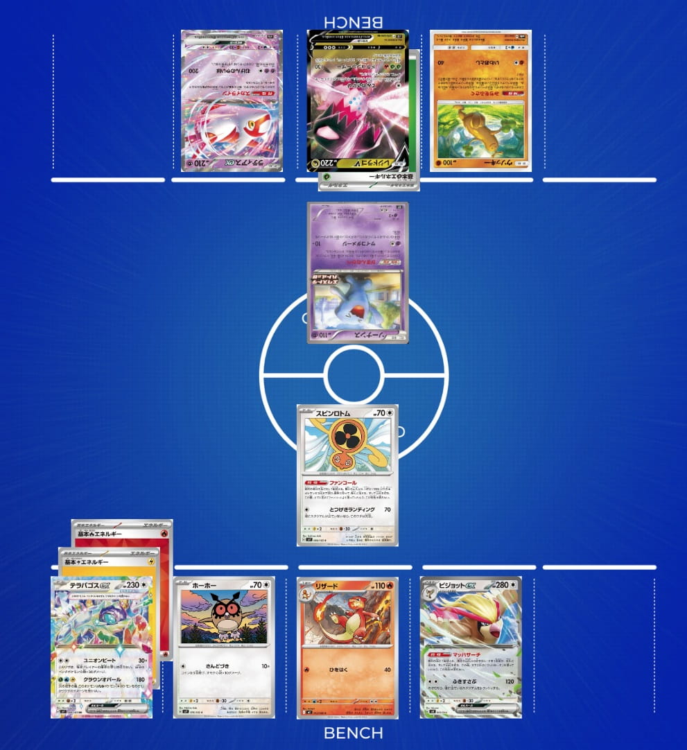 エクストラ王への道No.2】ルギアだけは許さん！復讐のリザードンex