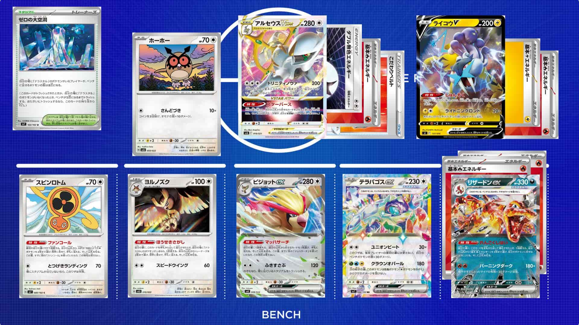 エクストラ王への道No.2】ルギアだけは許さん！復讐のリザードンex