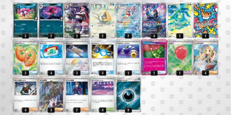 ポケカ【マリィのオーロンゲex】環境デッキレシピまとめ | ポケカブック