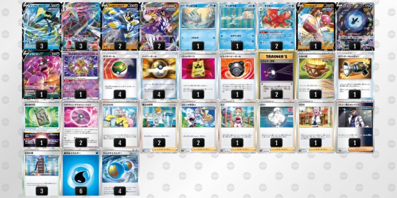 ポケカ【れんげきインテレオンvmax】環境デッキレシピまとめ