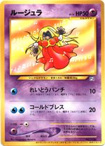 ＿のピカチュウ : 「ポケモンカードになったワケ 6巻」 おまけカード