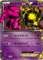 BW-P ピカチュウ： BEAMS × ポケモン コラボ ジャンボカード | BW-P