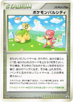 バトルロード サマー☆2007｣｜関連プロモカード・開催地・入賞者まとめ